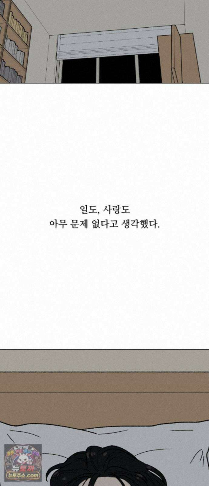 서른의 봄 09 42