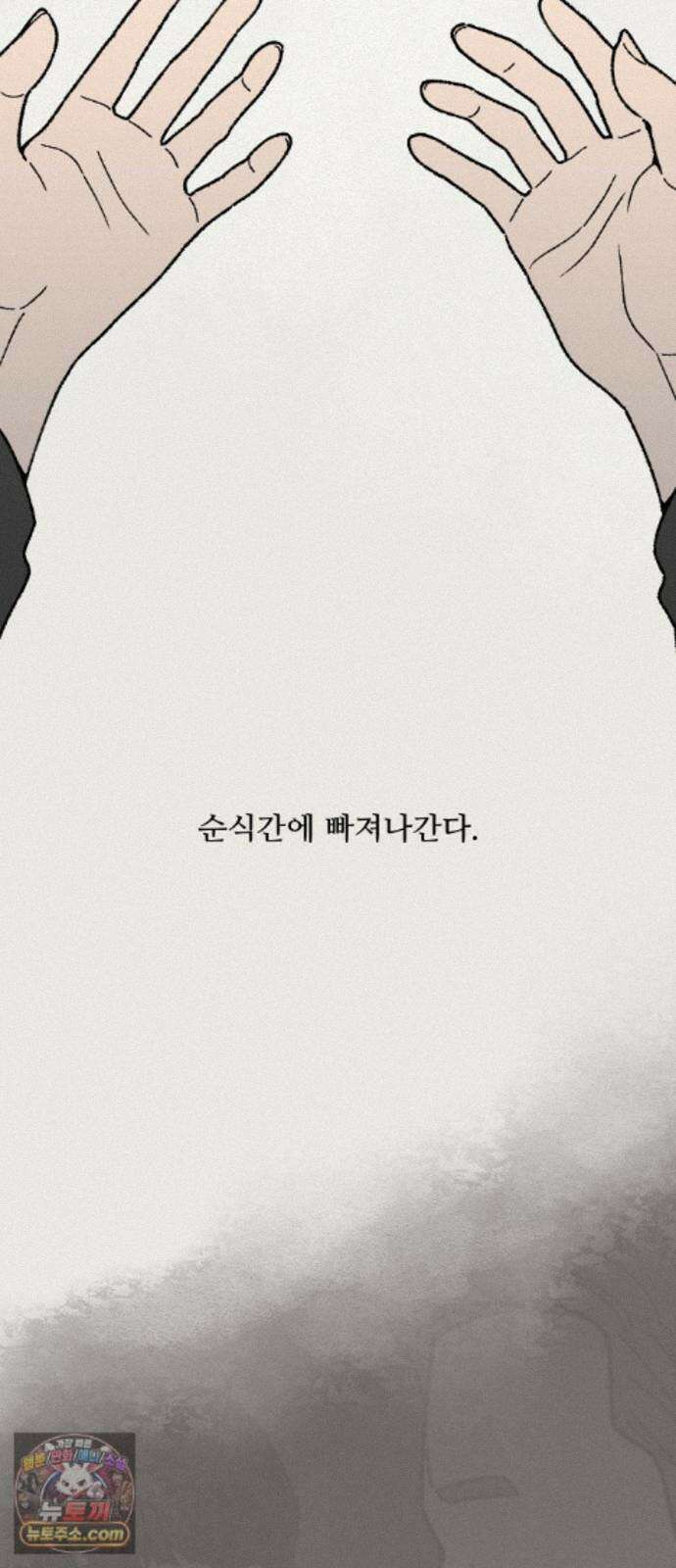 서른의 봄 09 44