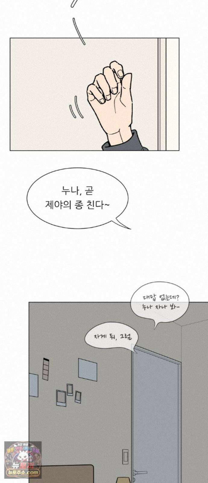 서른의 봄 09 46