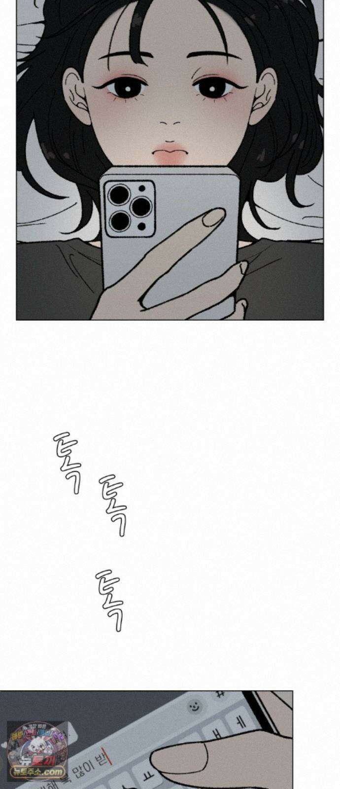 서른의 봄 09 52