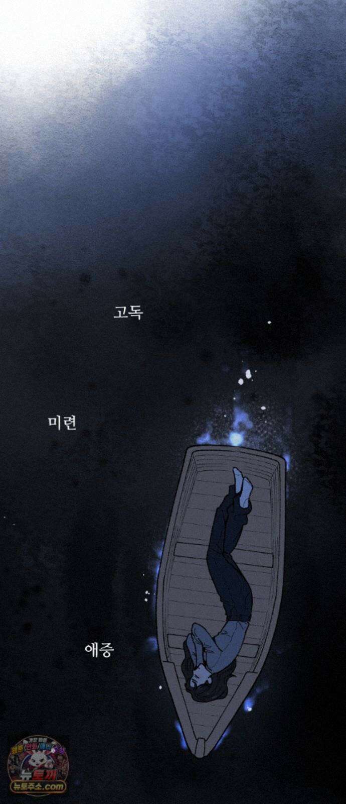 서른의 봄 09 54