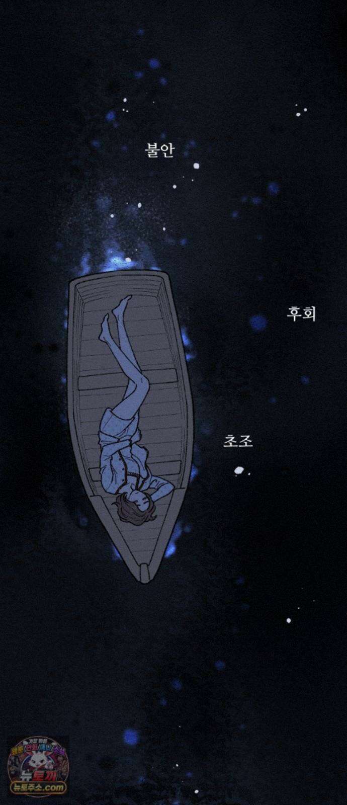 서른의 봄 09 55
