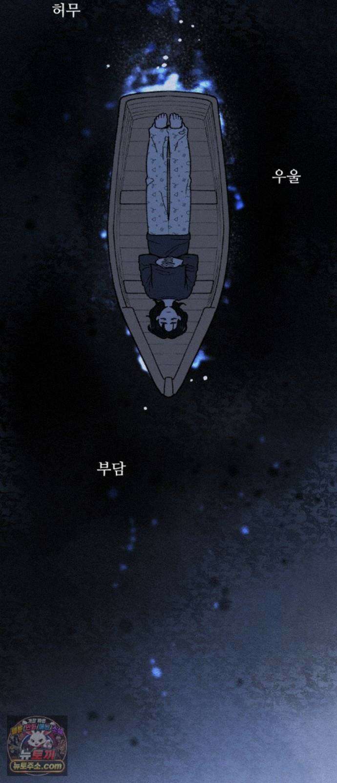 서른의 봄 09 56
