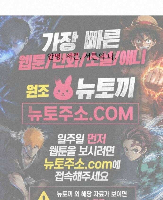 서른의 봄 09 58