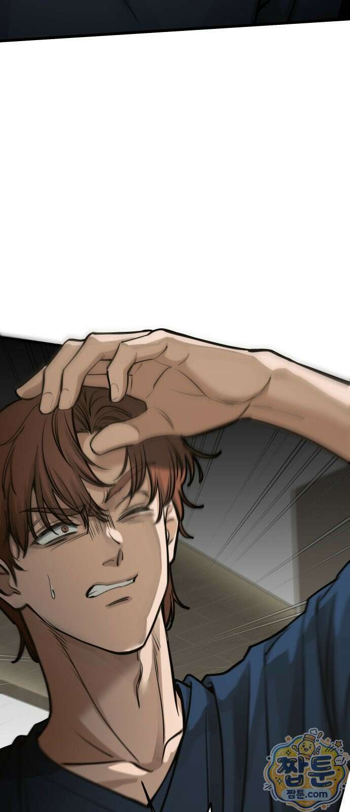 썰:관계주의 썰:관계주의 85화 3