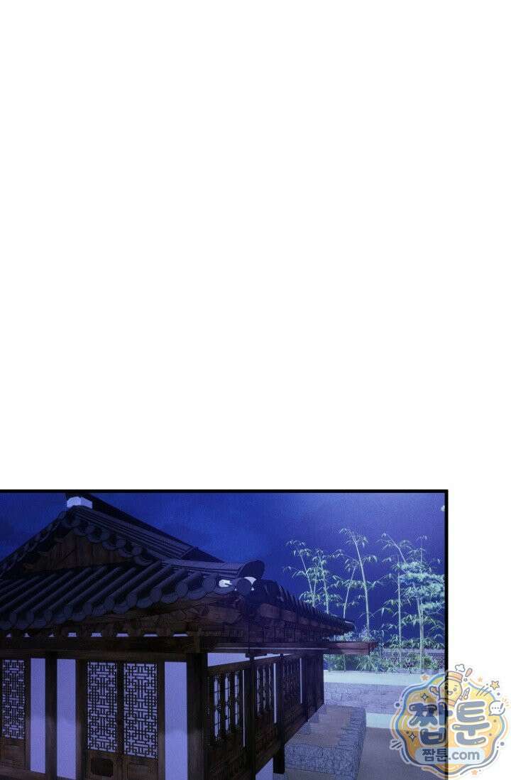 취한 그림자와 춤추는 봄 8화 2