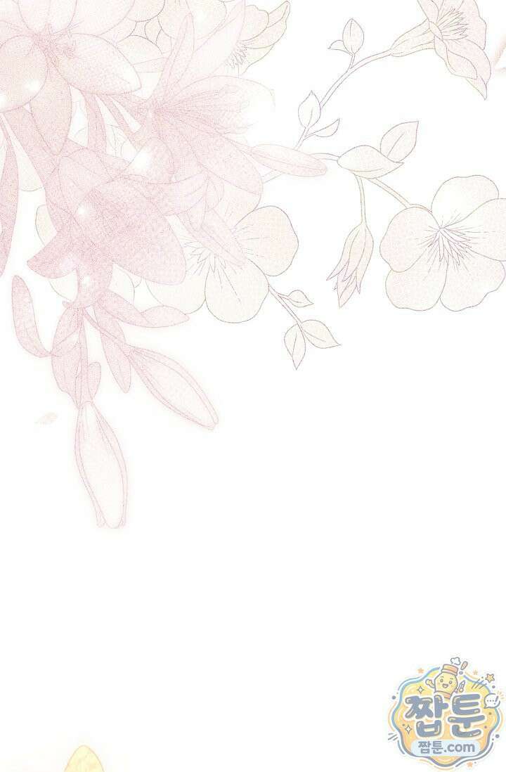 얼빠라 죄송해요 85화 31