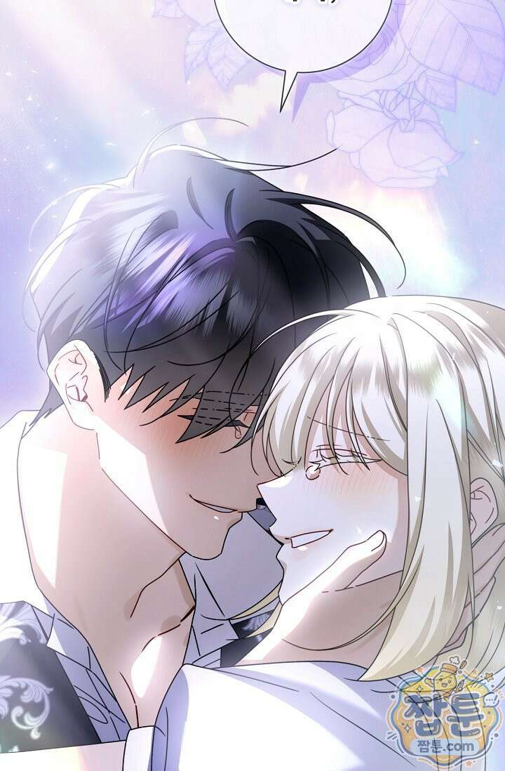 얼빠라 죄송해요 85화 60