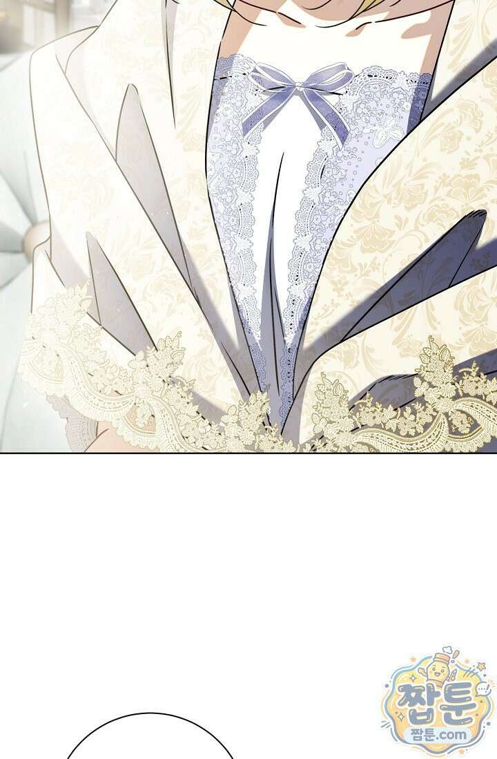 얼빠라 죄송해요 85화 102