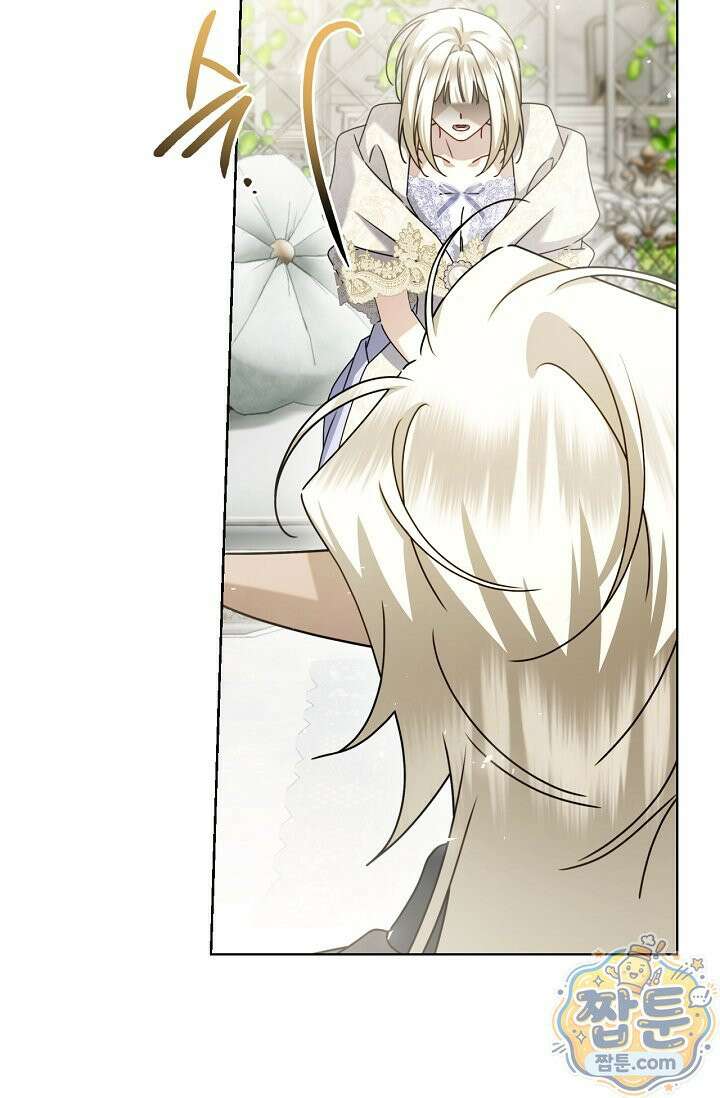 얼빠라 죄송해요 85화 109