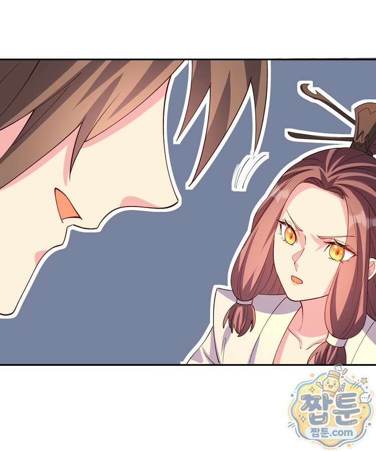알고 보니 최강 신선 305화 19