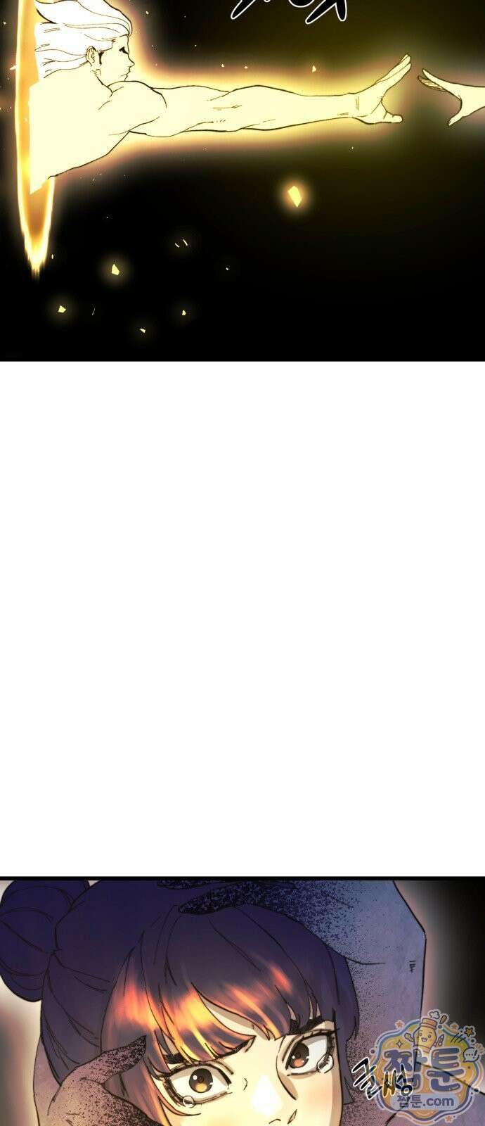 저승침공 29화 78