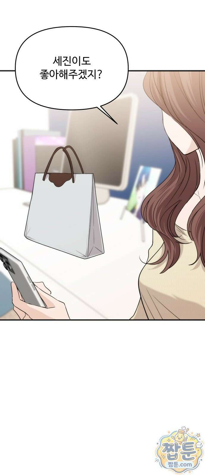 어느 날 갑자기 최애가 생겼다 69화 43