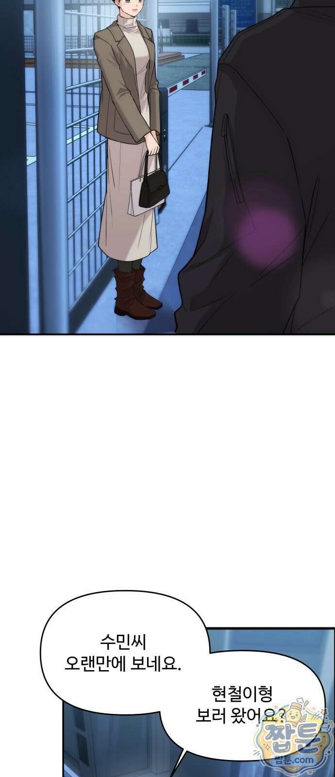 어느 날 갑자기 최애가 생겼다 69화 52