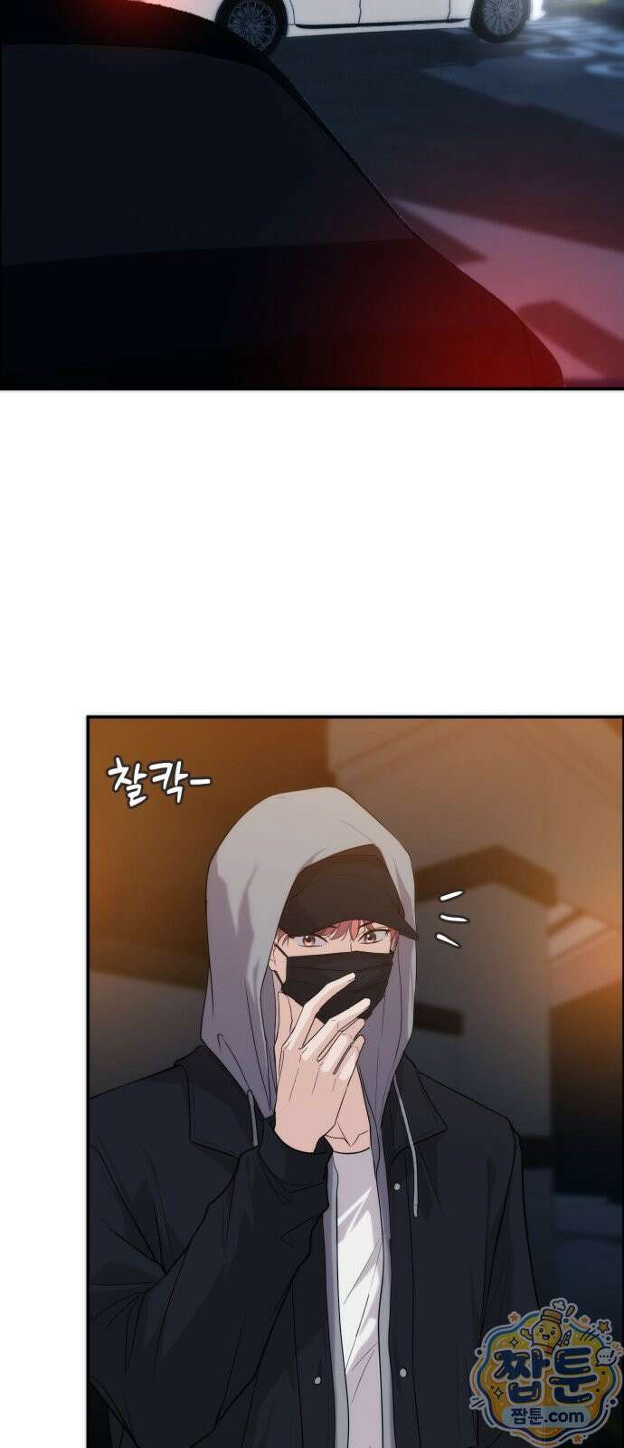 어느 날 갑자기 최애가 생겼다 69화 65