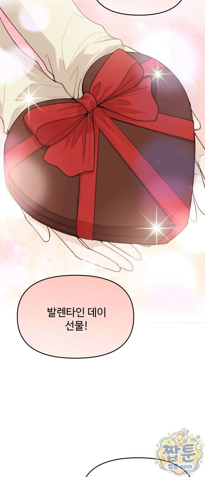 어느 날 갑자기 최애가 생겼다 69화 74