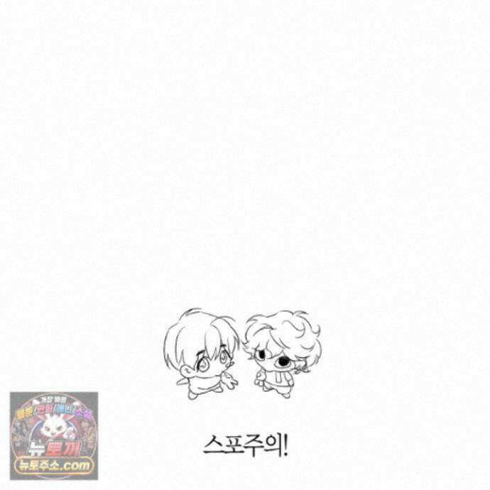 자두를 누르지 마시오 후기 4