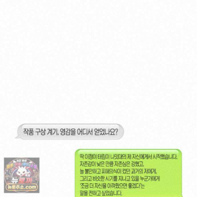 자두를 누르지 마시오 후기 5