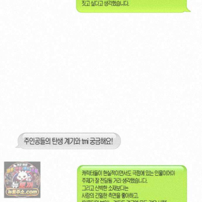 자두를 누르지 마시오 후기 8