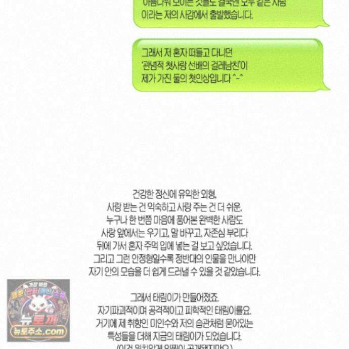 자두를 누르지 마시오 후기 9