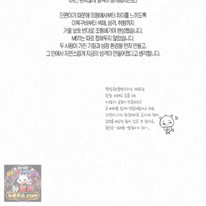 자두를 누르지 마시오 후기 10