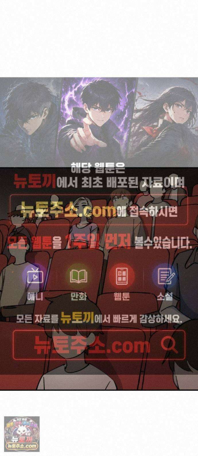 좋아하면 멍청해진다 10. 공포영화 마니아 1