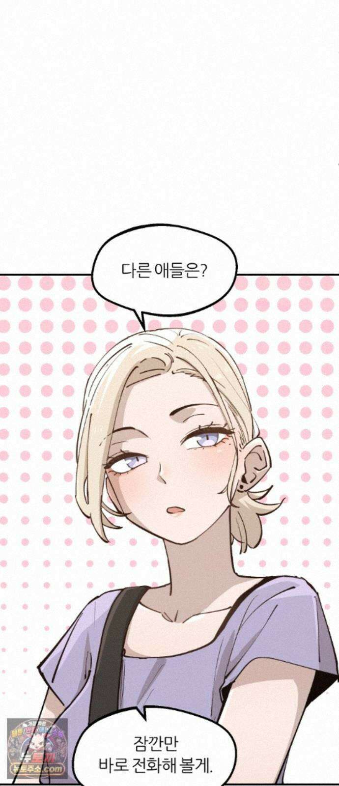 좋아하면 멍청해진다 10. 공포영화 마니아 10