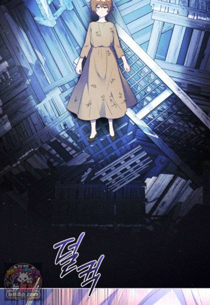 걱정 마세요, 합의된 사기 결혼입니다 74화 2