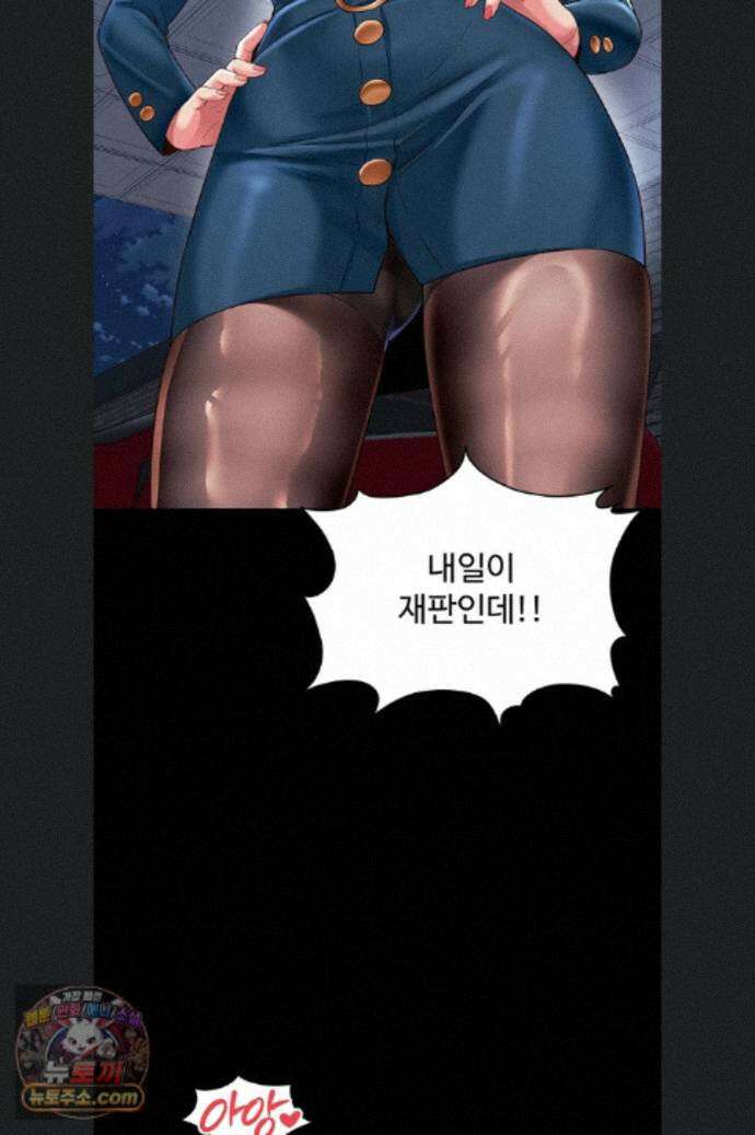 모녀의 집 38화 4