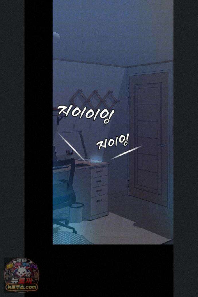 모녀의 집 38화 7