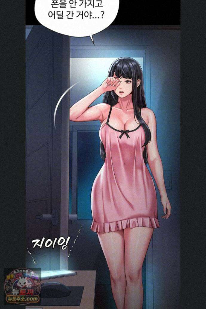 모녀의 집 38화 10
