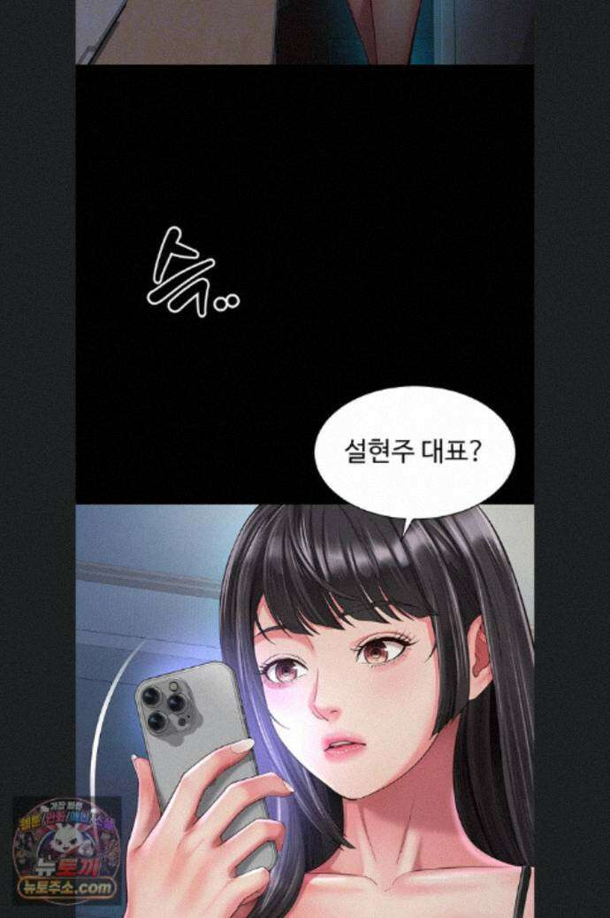 모녀의 집 38화 11