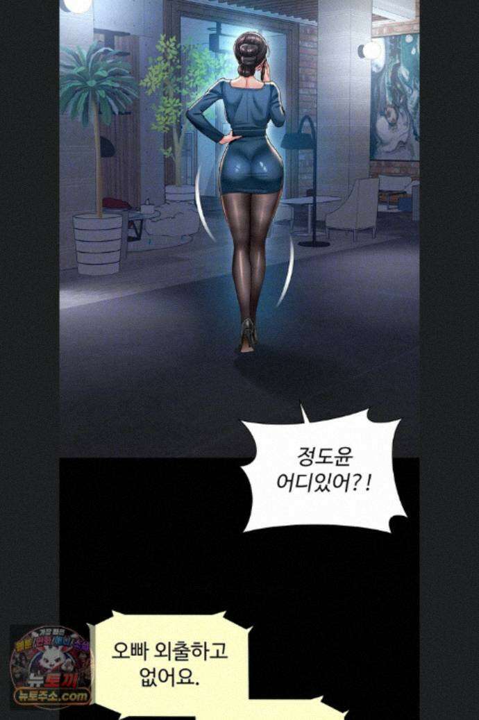 모녀의 집 38화 13