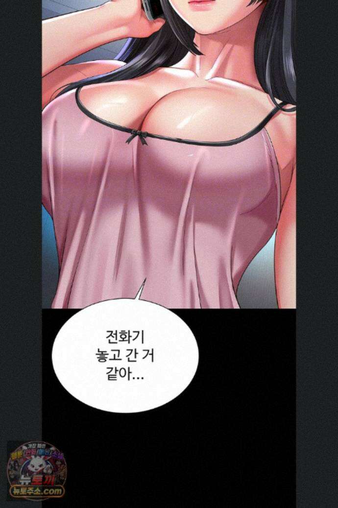 모녀의 집 38화 16