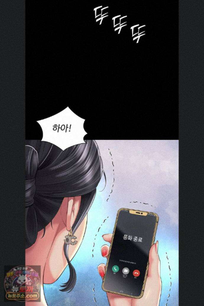 모녀의 집 38화 18