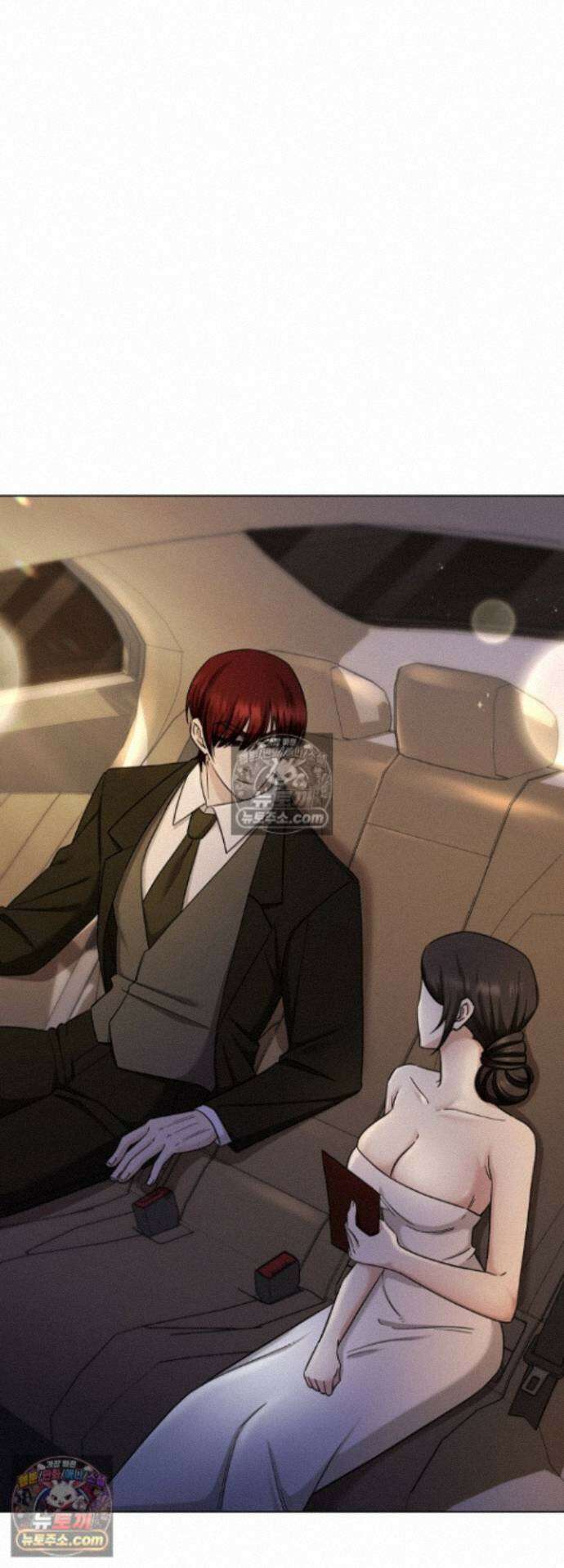 딥 시티 23화 2