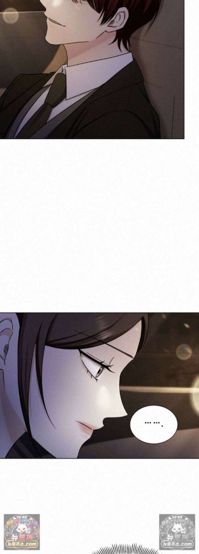 딥 시티 23화 4