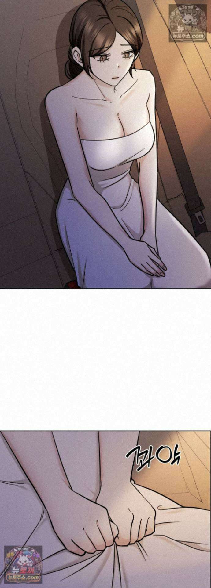 딥 시티 23화 10