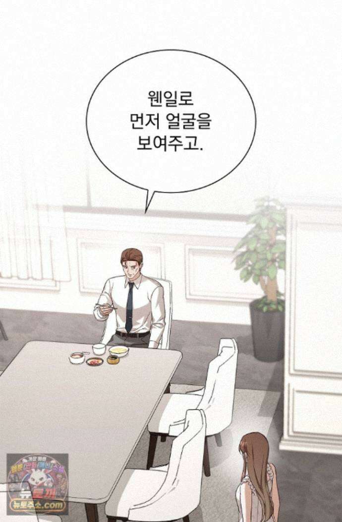무제 11화 2