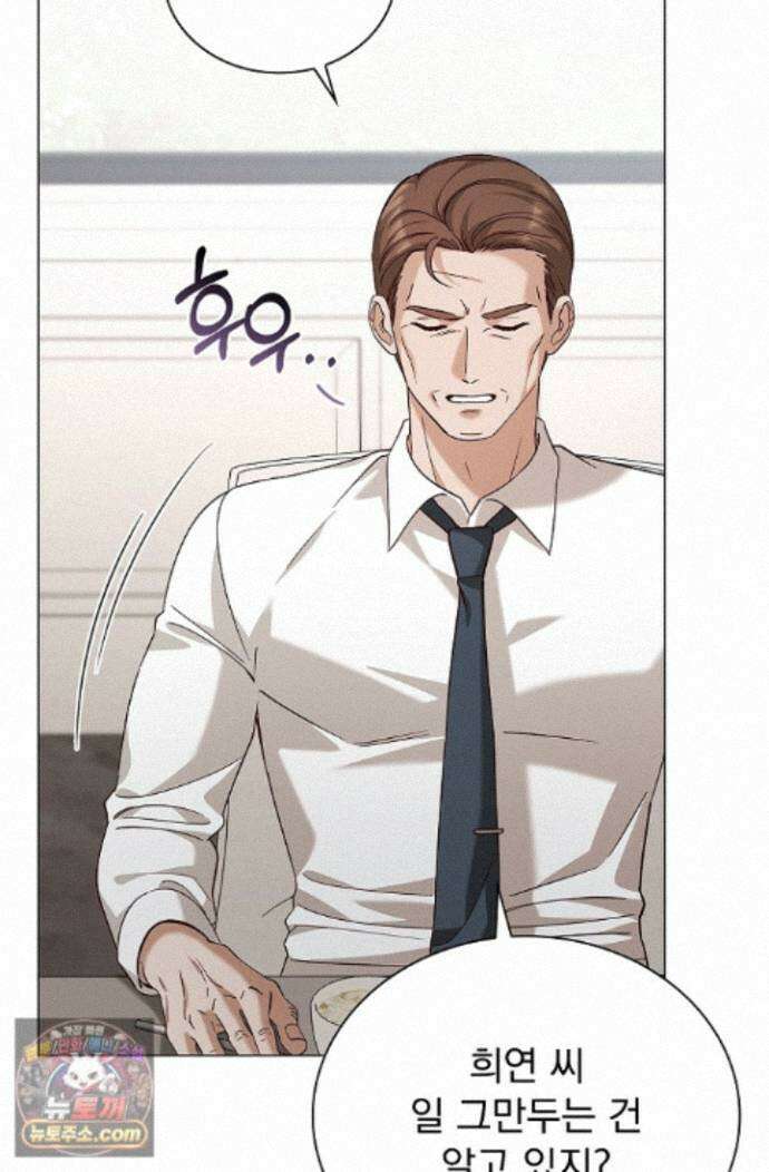 무제 11화 5