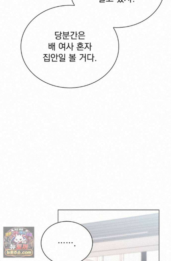무제 11화 6