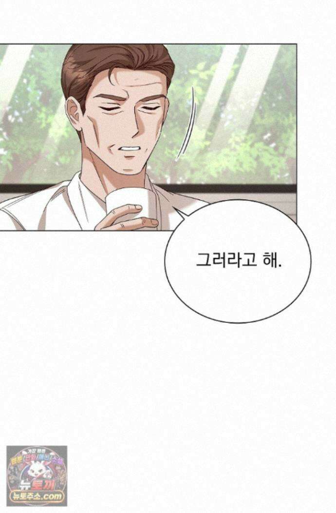 무제 11화 12
