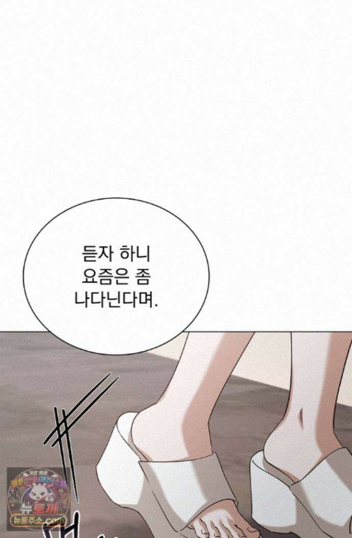 무제 11화 14