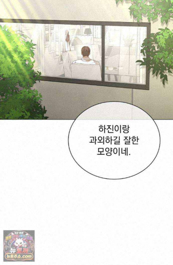 무제 11화 16