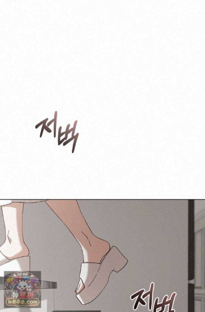 무제 11화 19