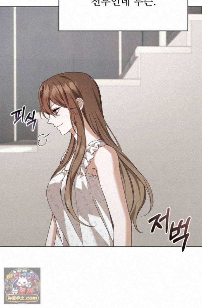 무제 11화 21
