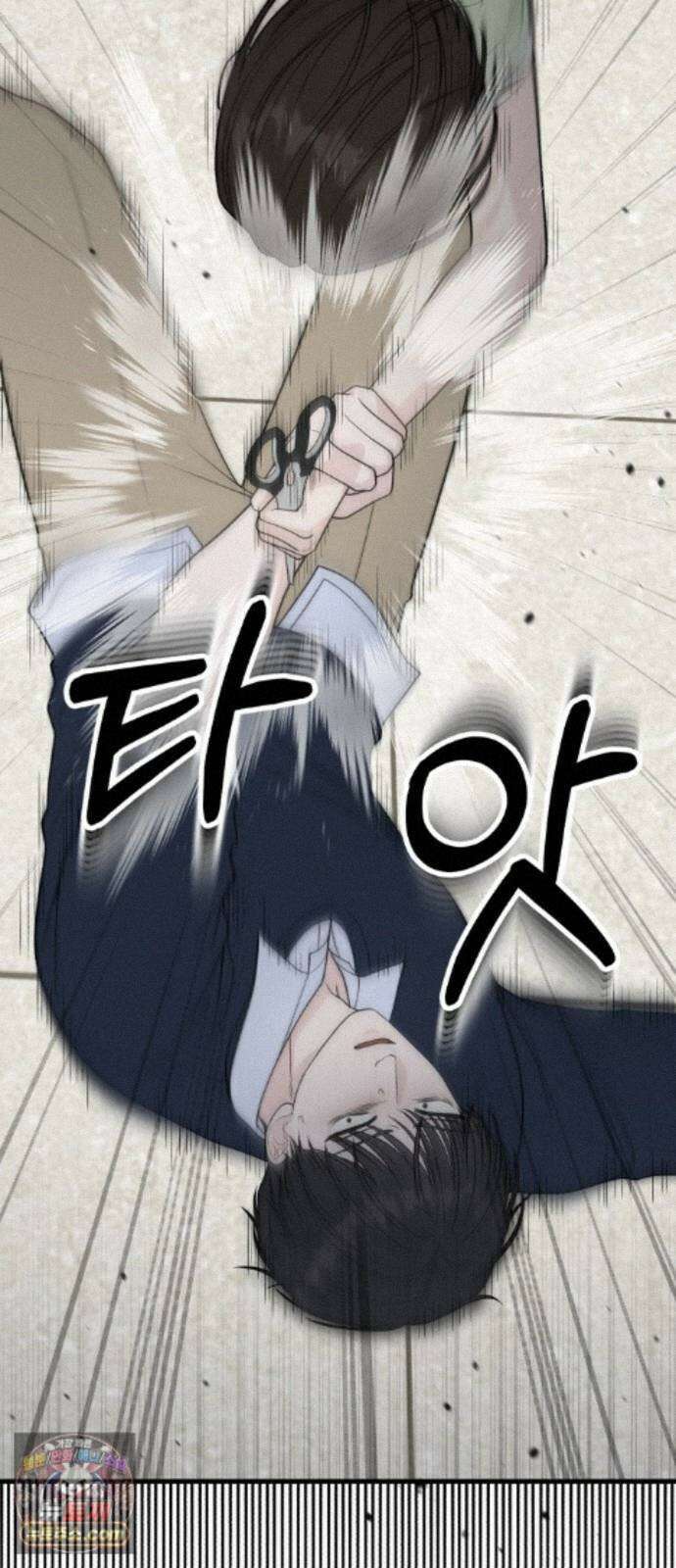 운명해주세요 53화 14