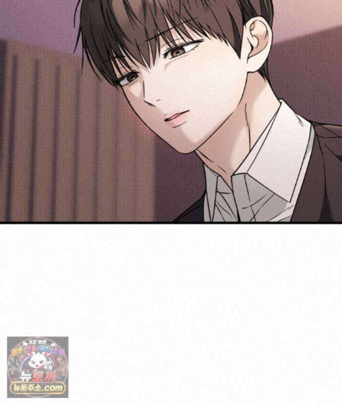 러브 미 모어 [BL] 9화 17