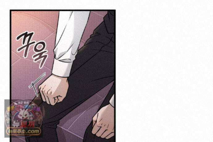 러브 미 모어 [BL] 9화 18