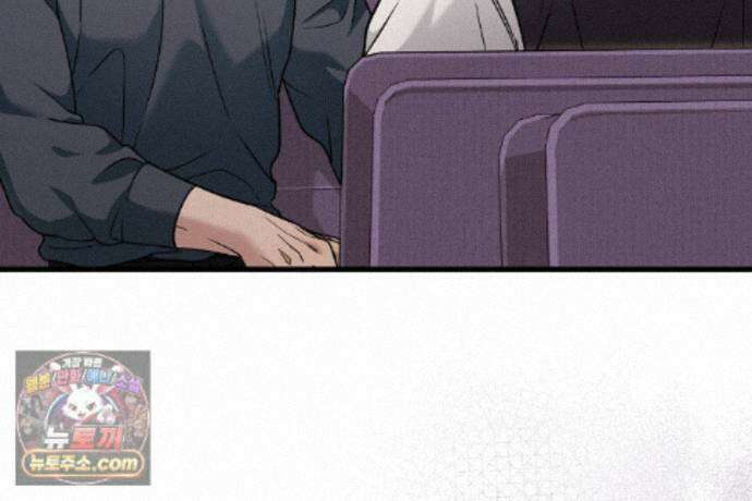 러브 미 모어 [BL] 9화 24